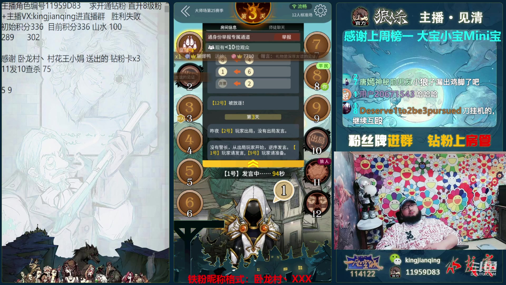 【2023-03-12 12点场】见清king：不积跬步，无以至千里