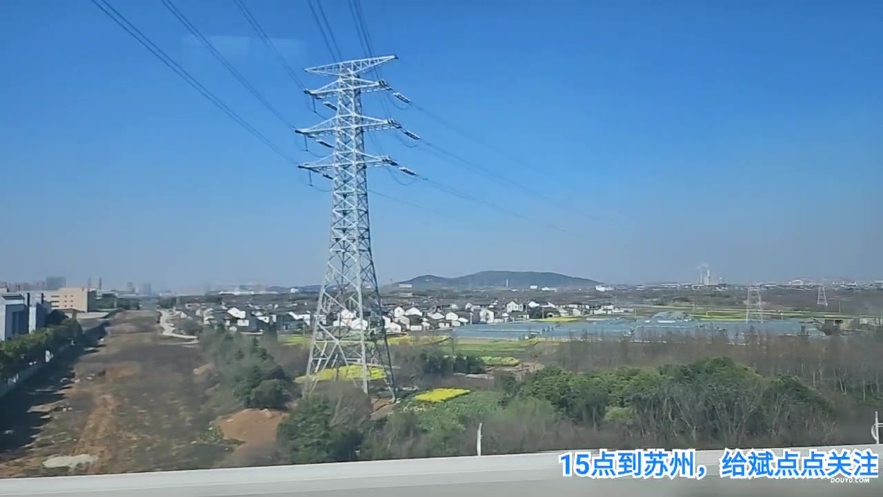 【2023-3-13 13点场】o北京斌子o:斌下江南，苏州