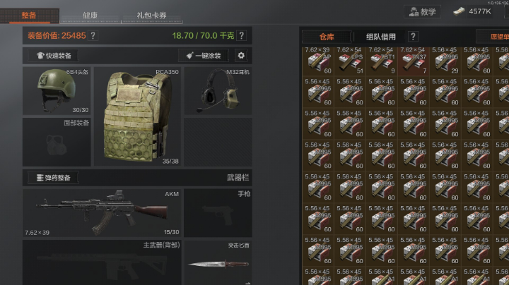 【2023-3-13 17点场】DY尚哥:来没事过来看看