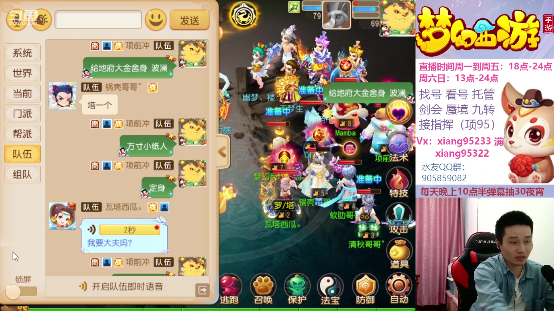 【2023-03-12 23点场】项95：永不摆烂的项前冲