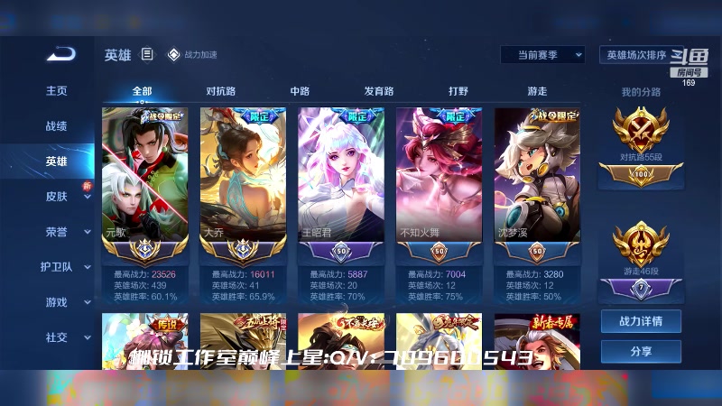 【2023-03-13 19点场】是个枷锁：【枷锁】巅峰冲