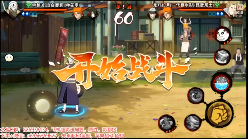 精彩战报12.mkv