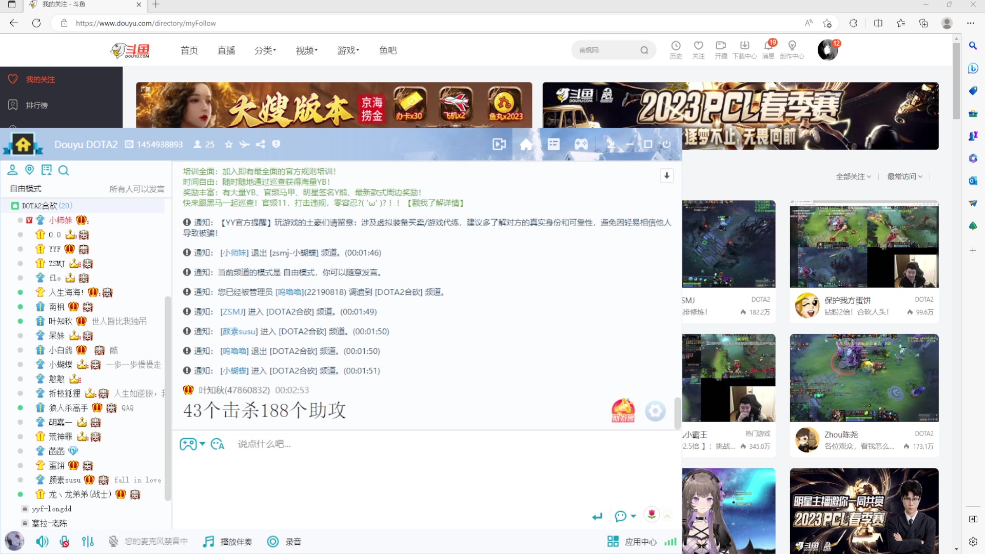 【2023-03-12 23点场】野生小师妹：合砍12个小时！