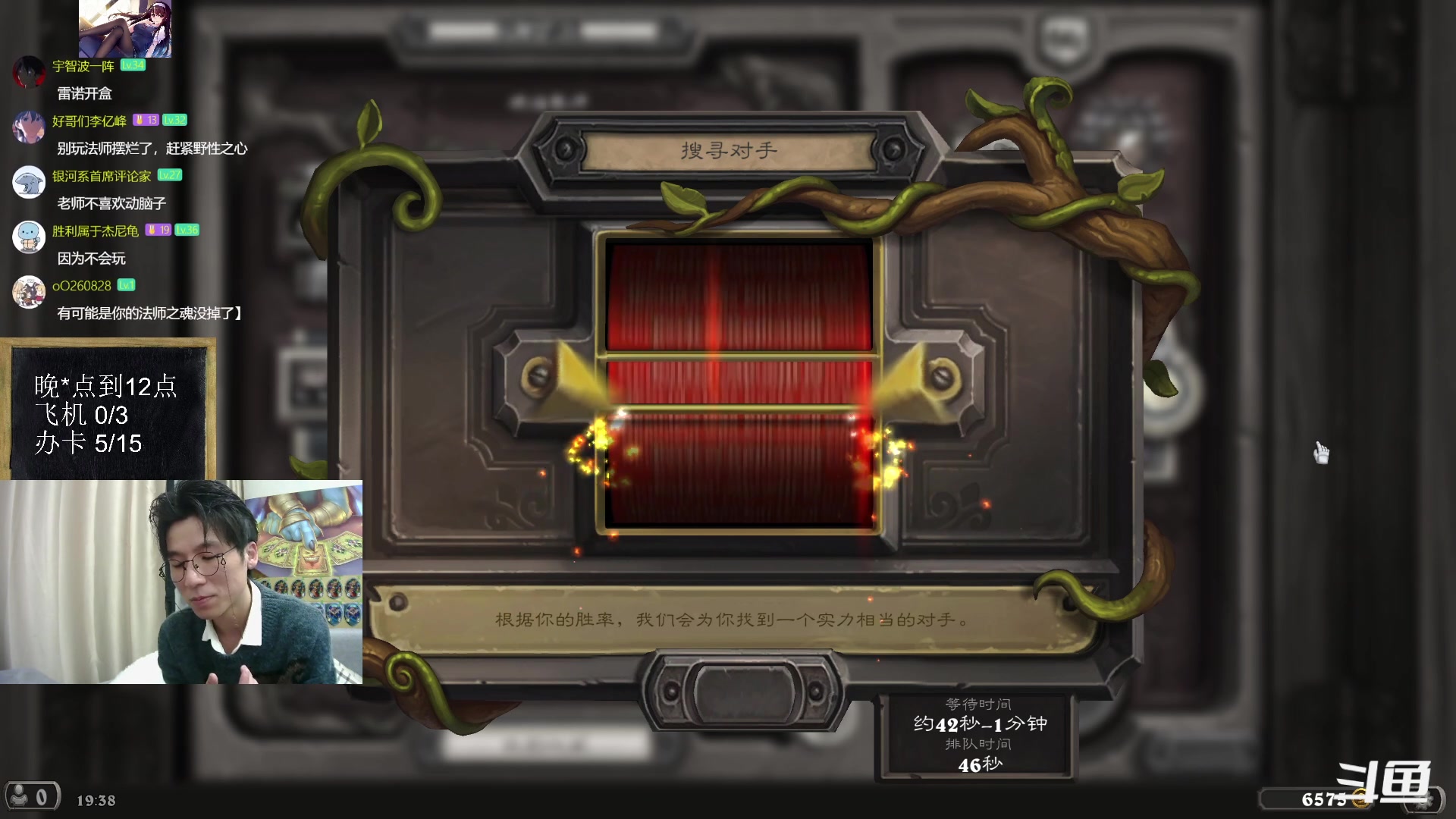 【2023-03-13 18点场】神棍老师麦迪文：神棍老师：偶尔迟到的直播间