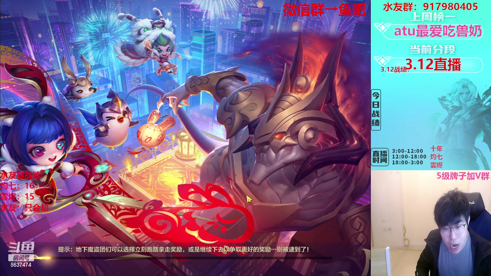 【2023-03-12 22点场】Xs雲烬：福星三星五费+黑科技整活！！！