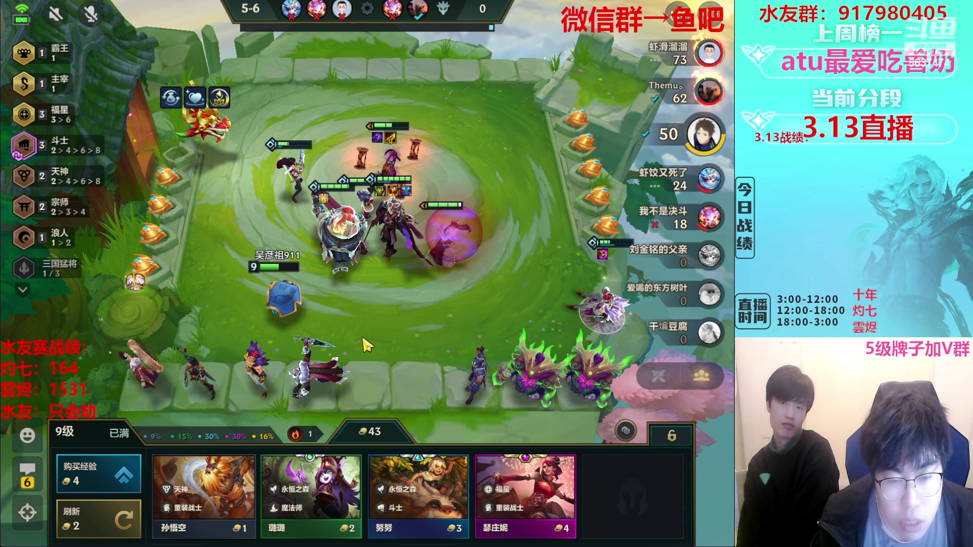 【2023-03-13 00点场】Xs雲烬：福星三星五费+黑科技整活！！！