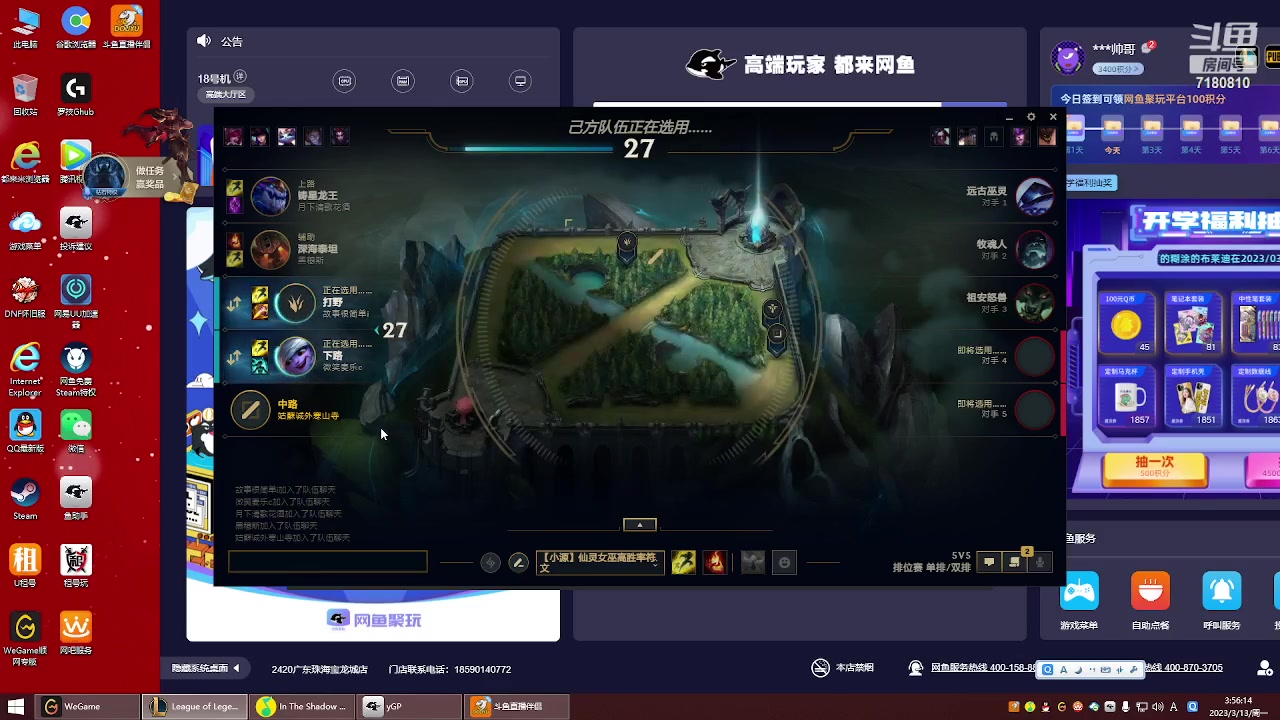 【2023-3-13 3点场】wcg10000:野区在线教学 7180810