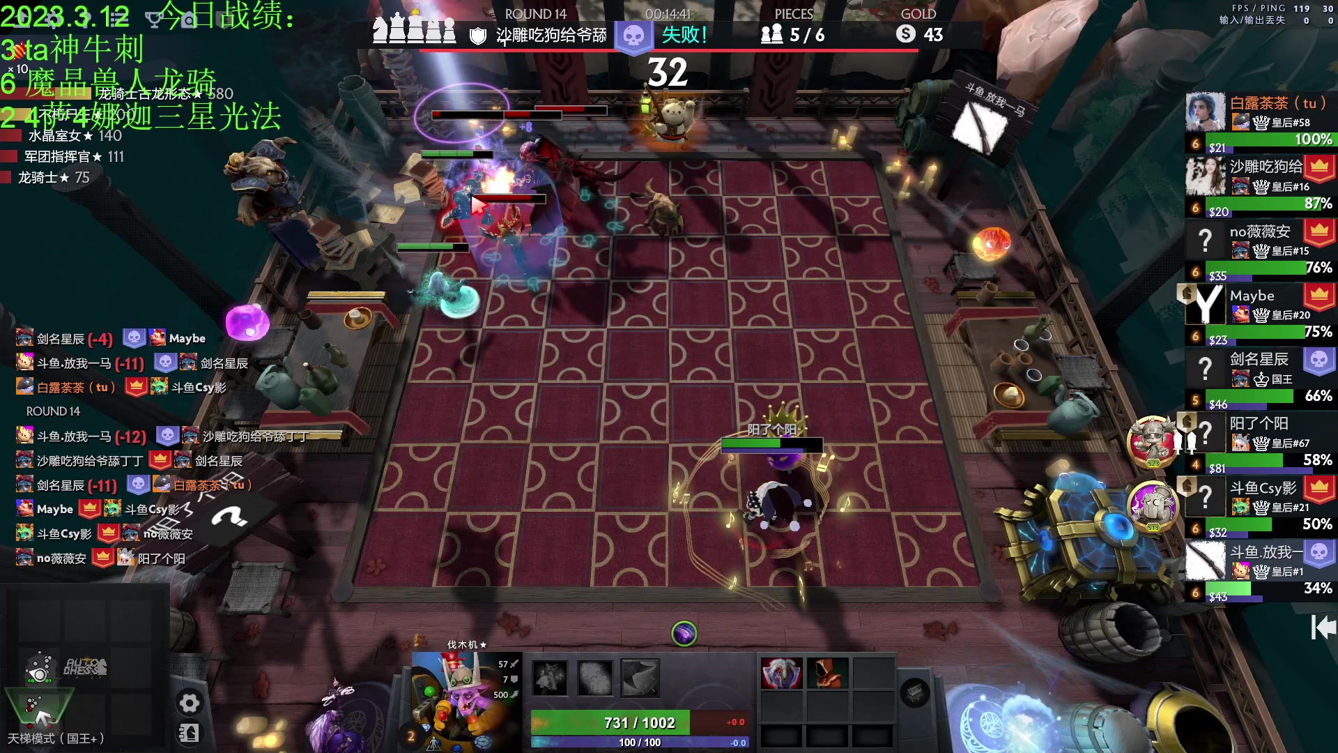 【2023-03-12 16点场】1874ooo：新版本初体验！