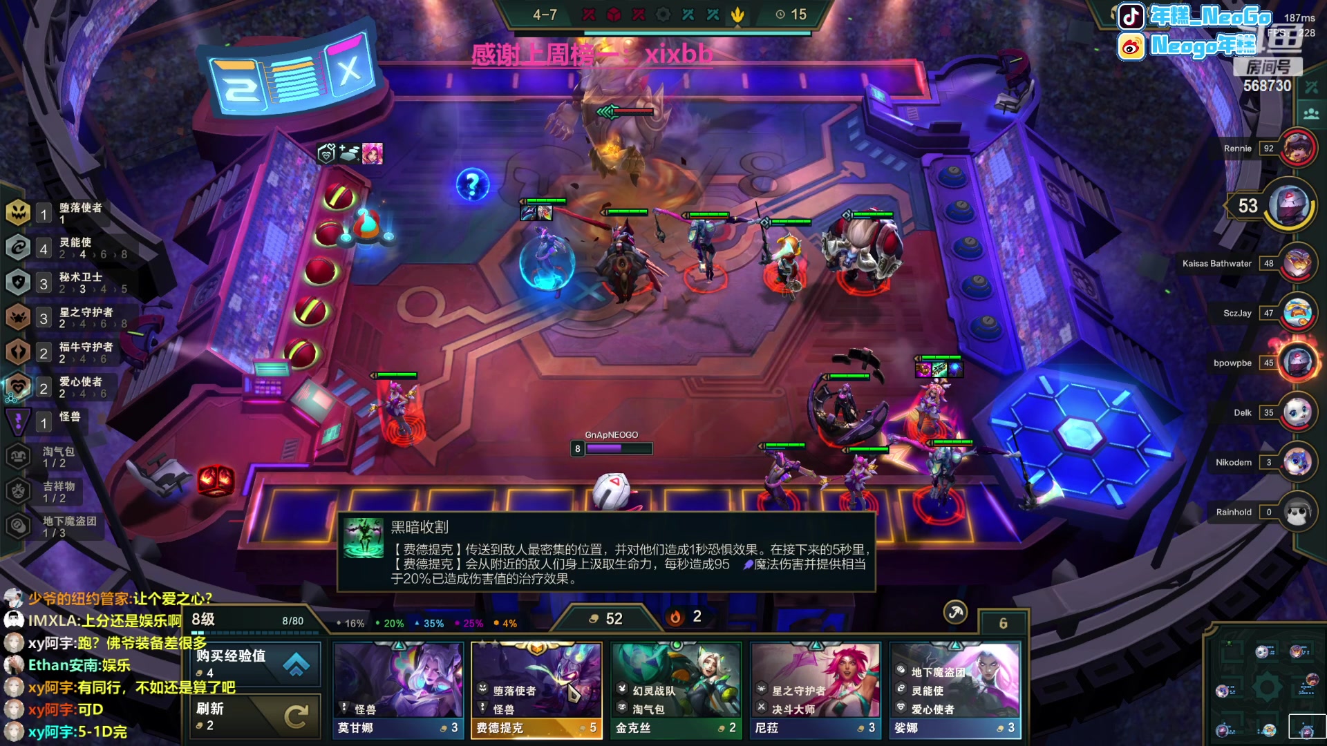【2023-03-13 03点场】Gnap年糕：年糕:重装电脑晚点来