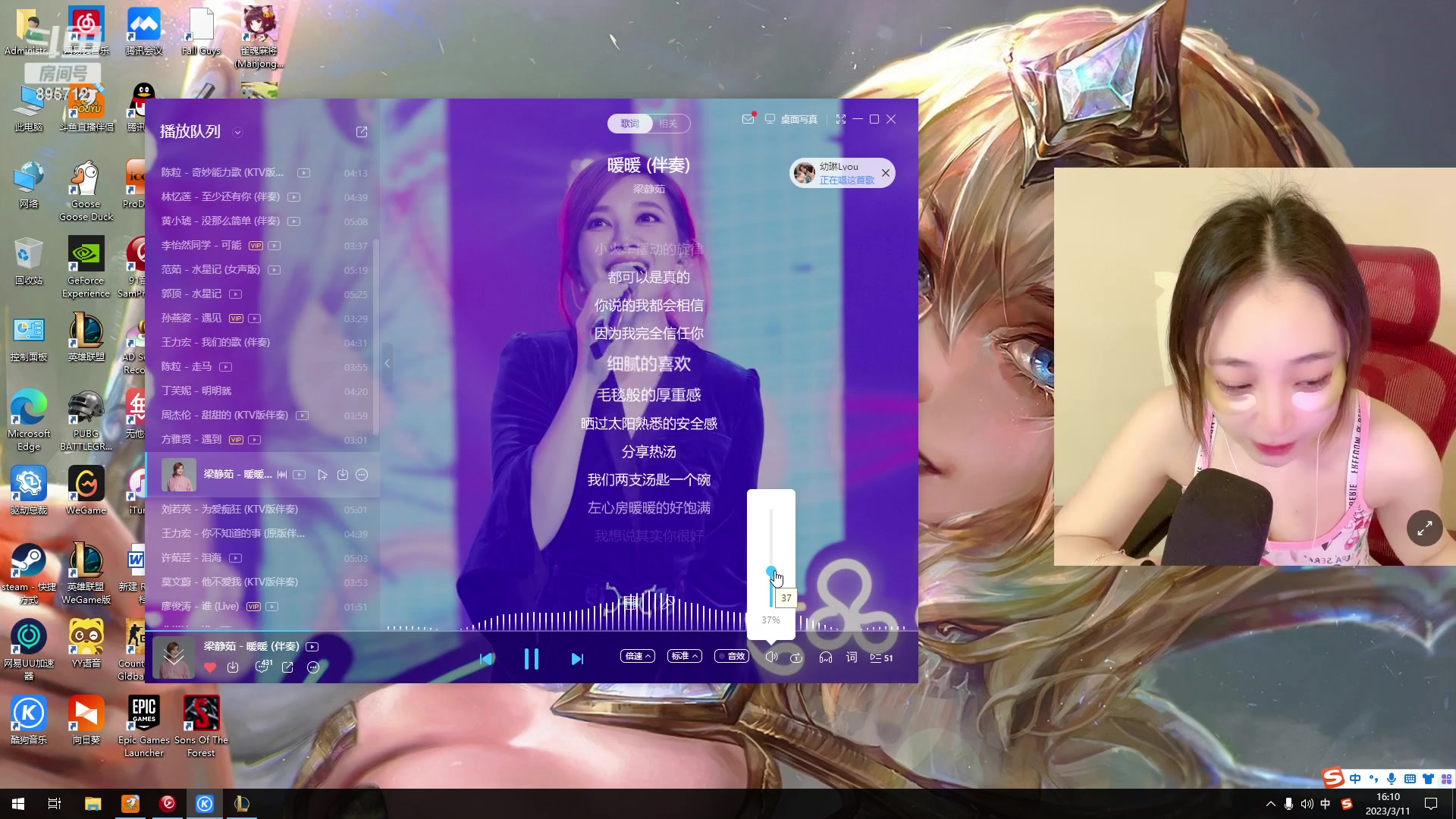 【2023-03-11 15点场】一只蘇l：峡谷最强女法师！