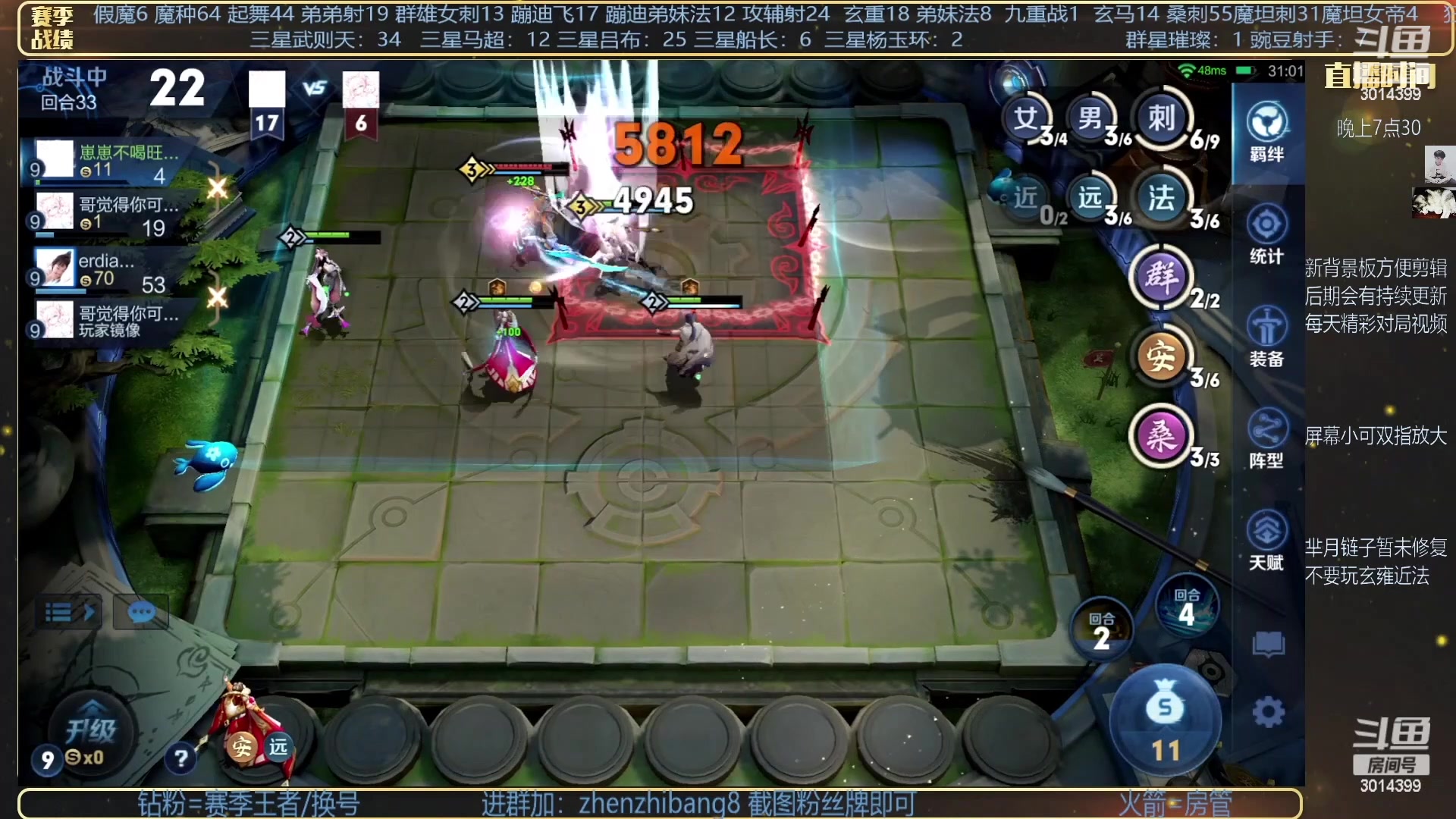 【2023-03-13 05点场】甄知棒：吕布婉儿1V10，豌豆射手魔坦刺
