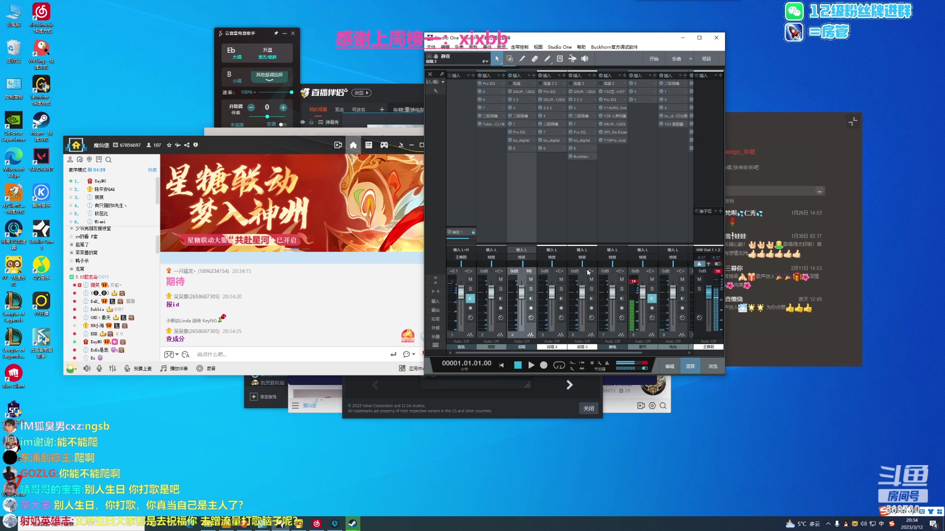 【2023-03-12 19点场】Gnap年糕：年糕:重装电脑晚点来