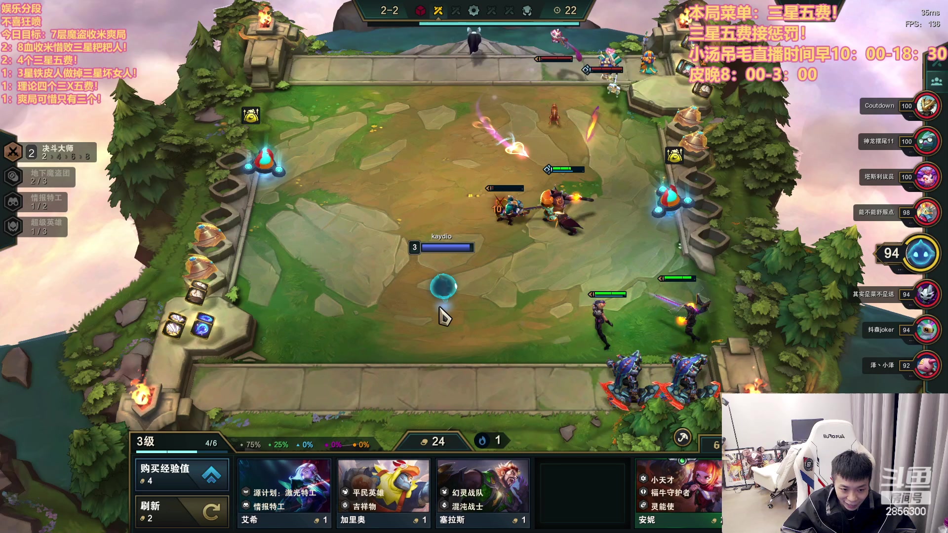 【2023-03-13 02点场】NB丶条皮兄弟：皮哥魔盗！快乐保障！