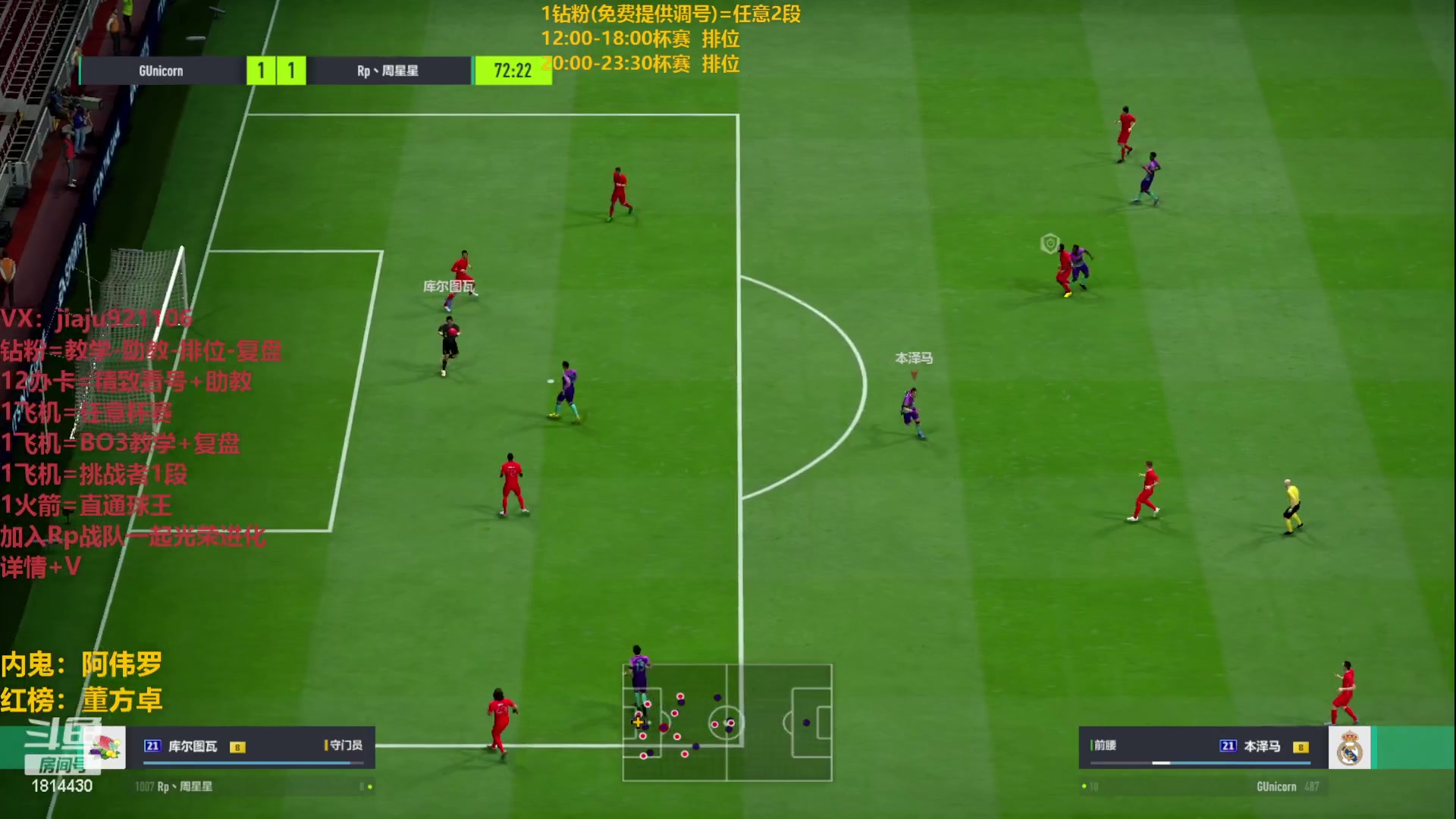 【2023-03-11 21点场】JiaJu就是我啊：最强反击教学中~