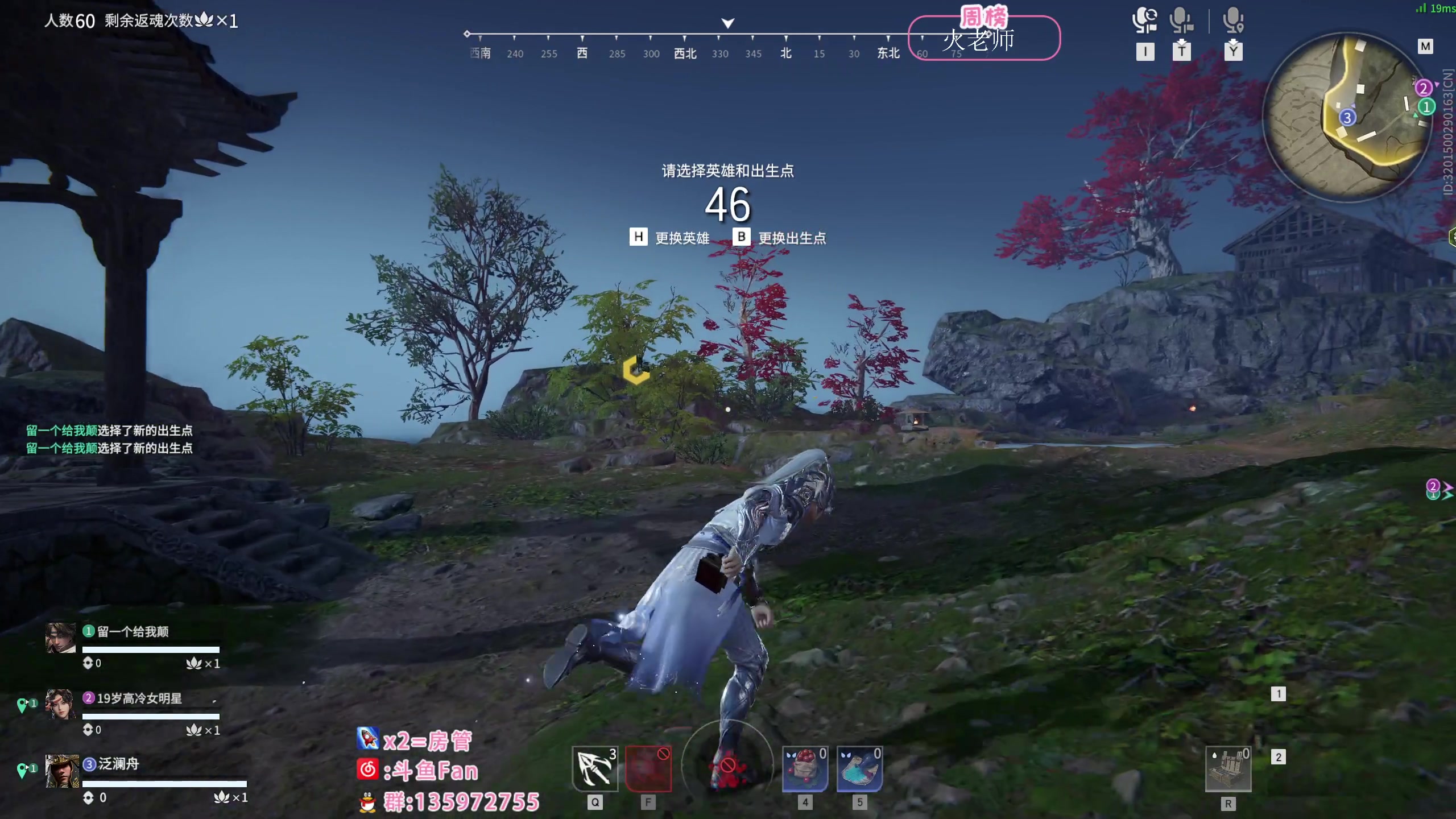 【2023-03-12 20点场】NRK丶反神：记得续一下荧光棒