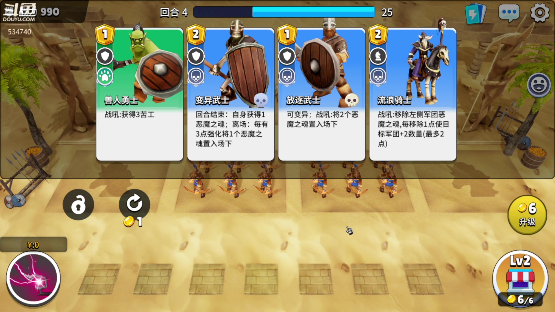【2023-03-13 17点场】丨马老六丨：【六神】游戏室