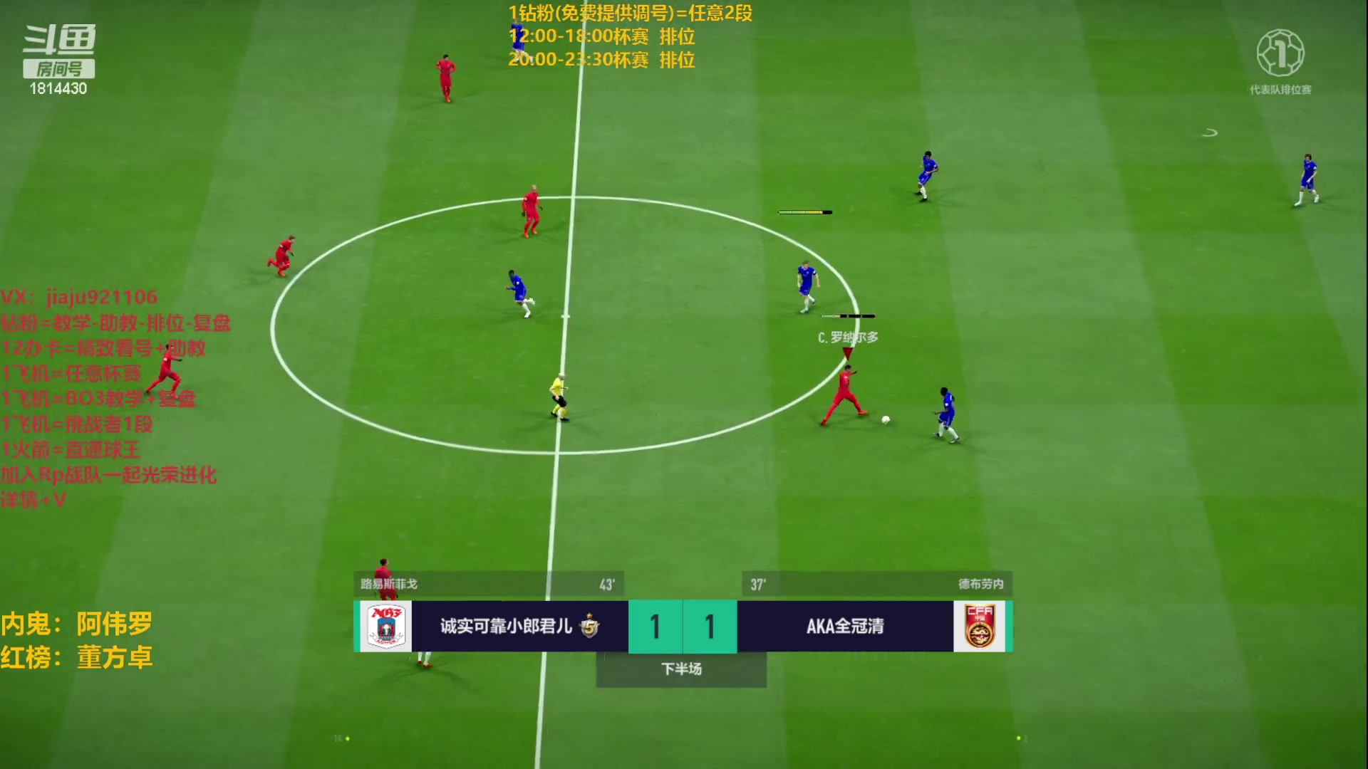 【2023-03-12 15点场】JiaJu就是我啊：最强反击教学中~