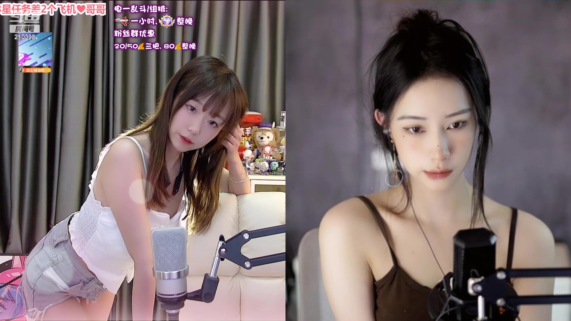 【2023-03-12 22点场】李冉冉i：❤到点了❤