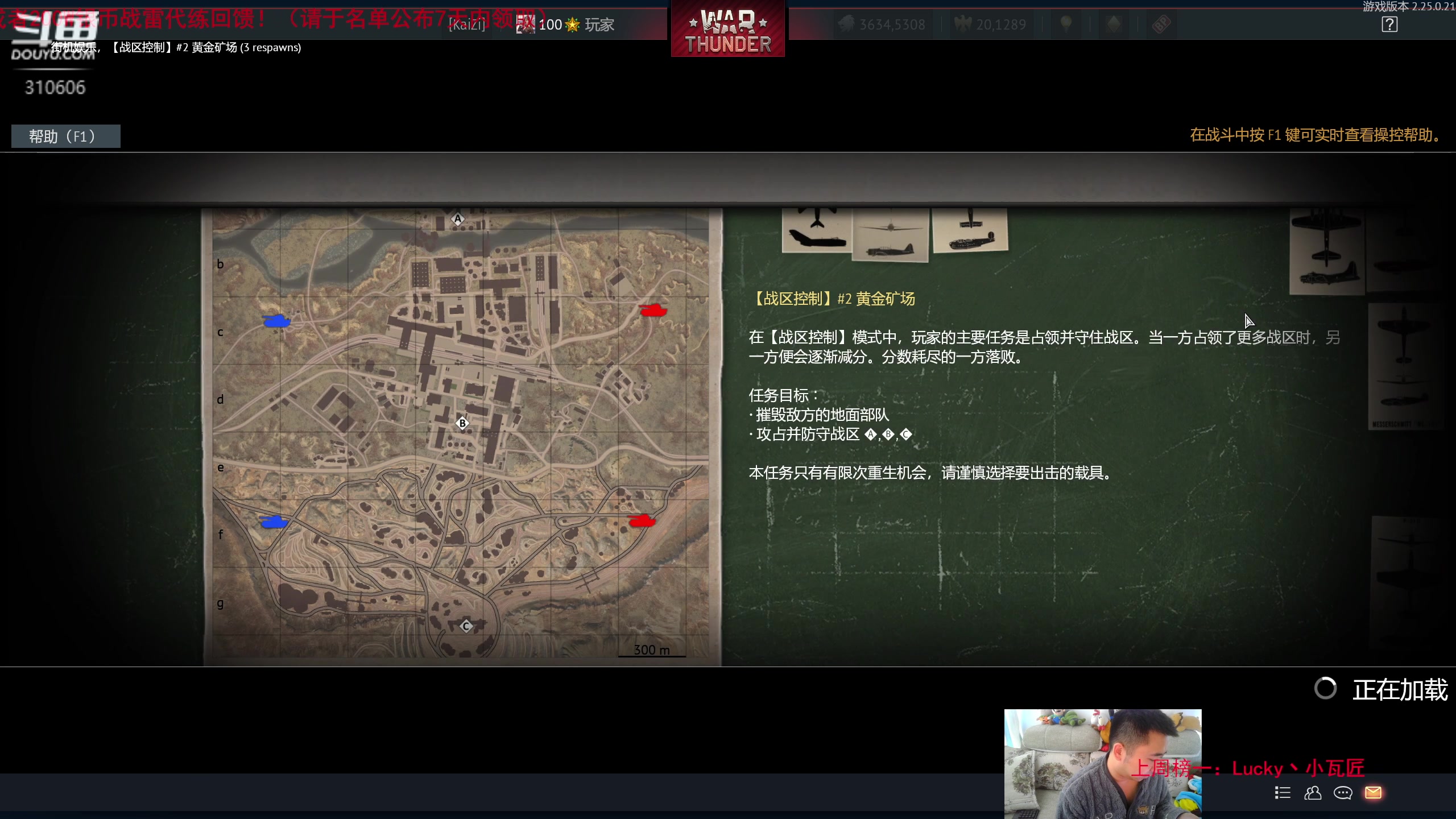 【2023-03-13 16点场】正版人头大哥：[2K超清]战雷陆战街机娱乐教学