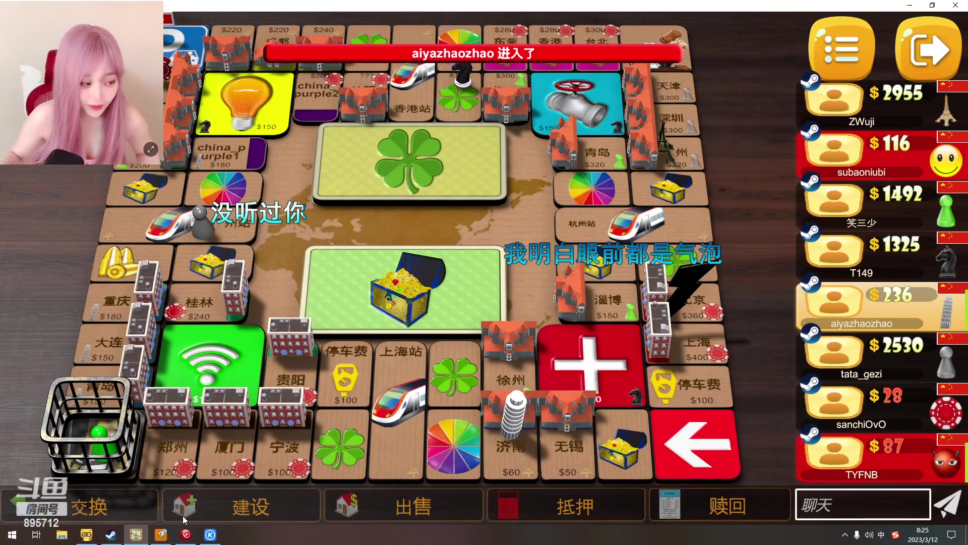 【2023-03-12 08点场】一只蘇l：峡谷最强女法师！