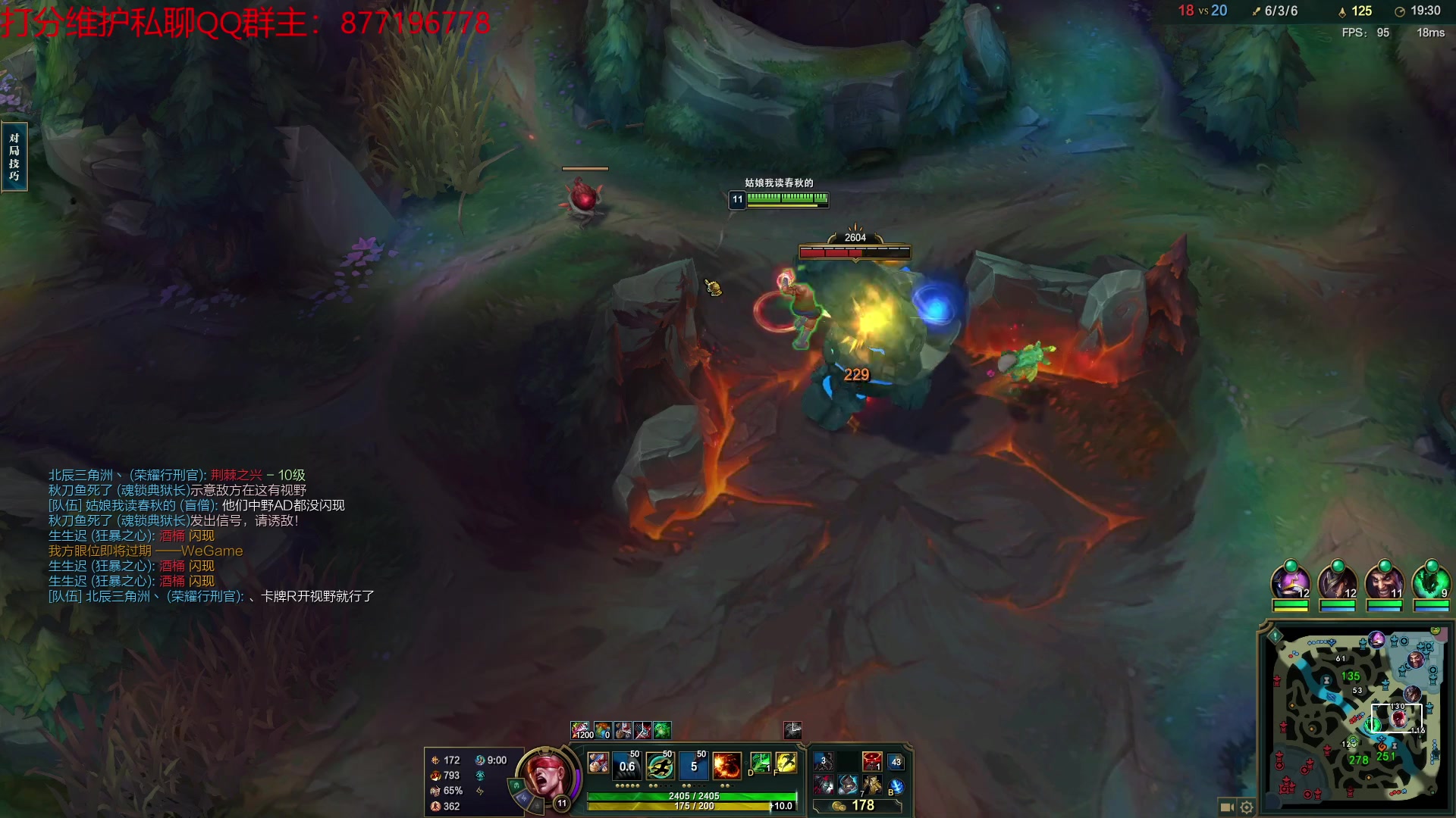 【2023-03-12 23点场】Night丶杀神风：盲僧教學 教你玩转版本T0盲僧