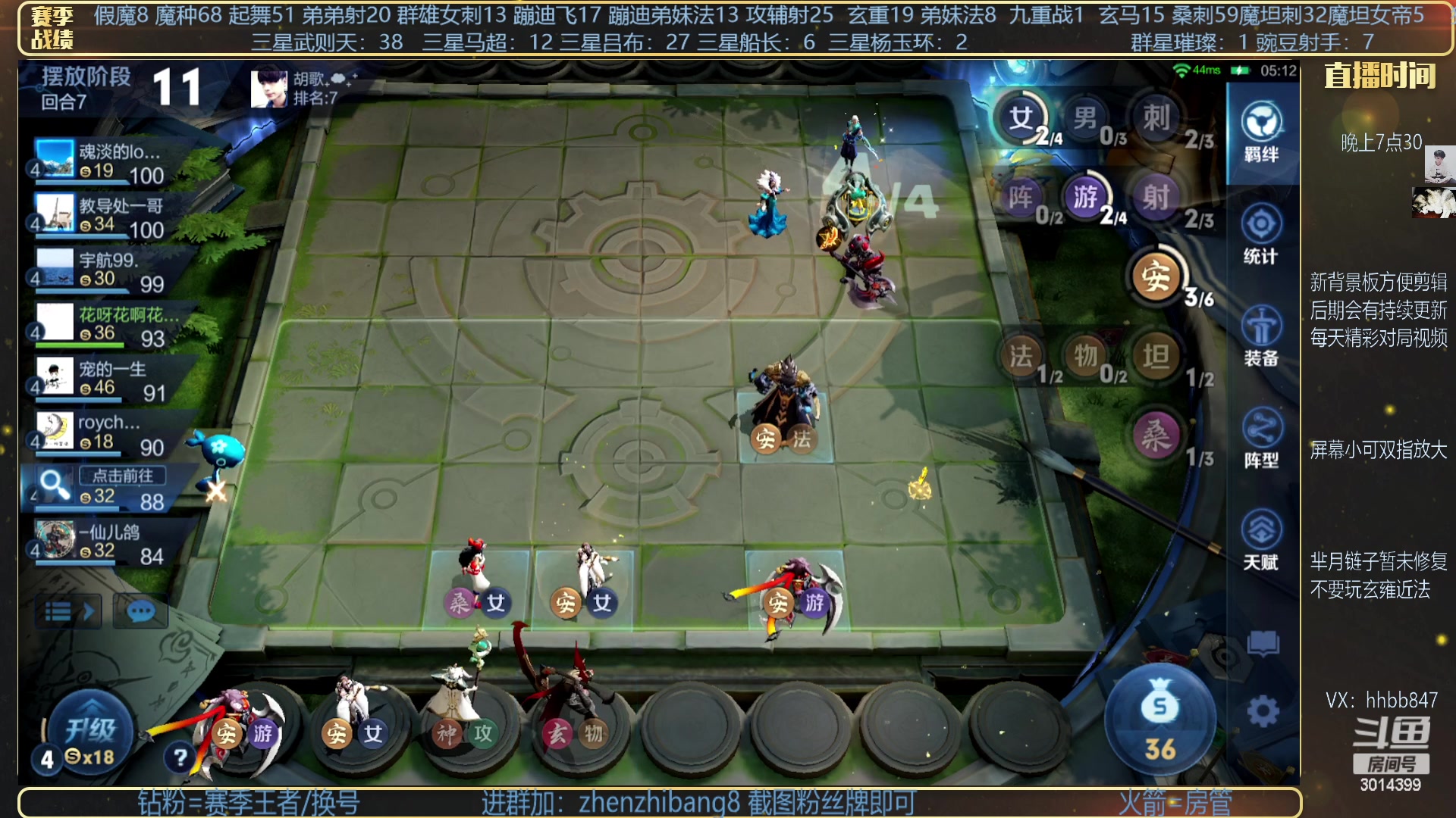 【2023-03-13 19点场】甄知棒：吕布婉儿1V10，豌豆射手魔坦刺