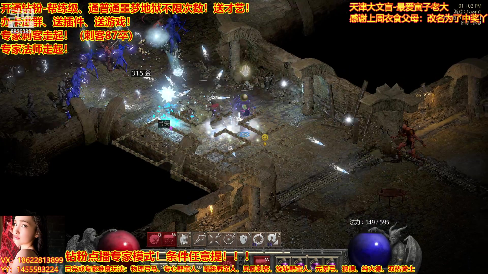 【2023-03-13 12点场】天津大文盲：暗黑全能王、专家走起！