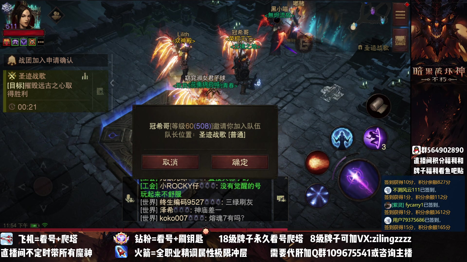 【2023-03-12 23点场】紫灵z：紫灵：阿西拉猛1