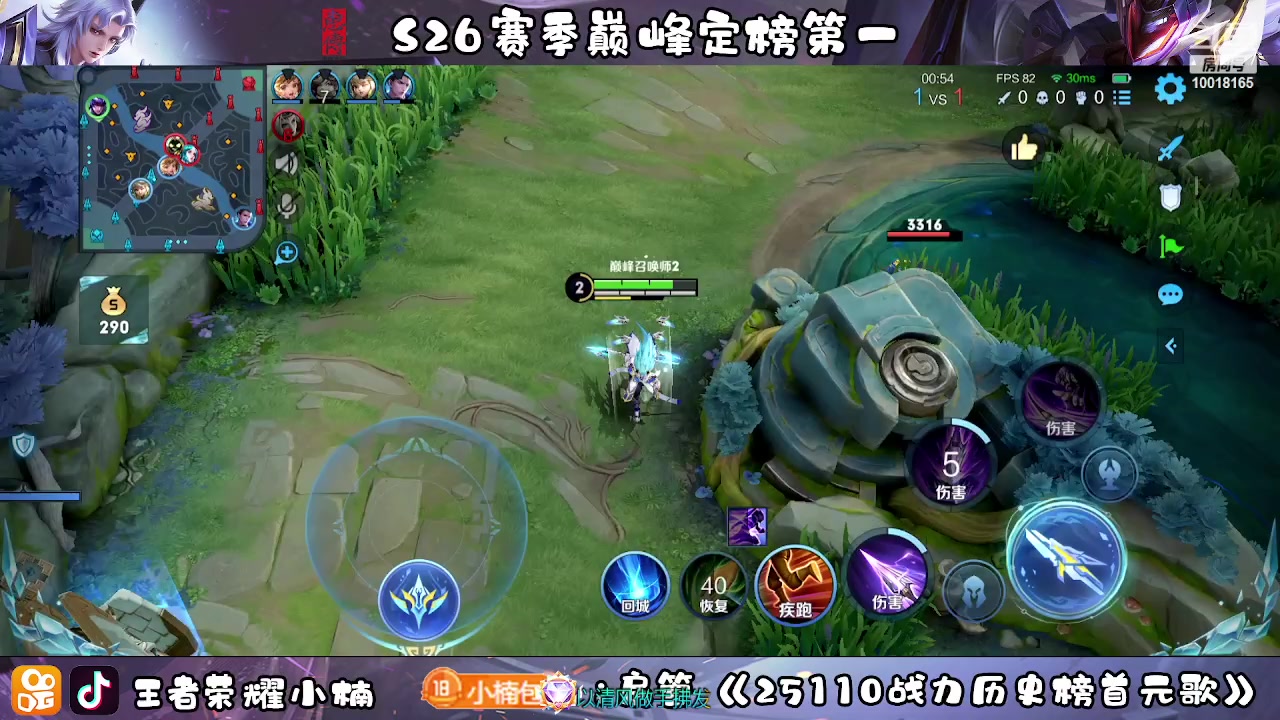 【2023-03-13 18点场】小楠ouo：冷静自信操作