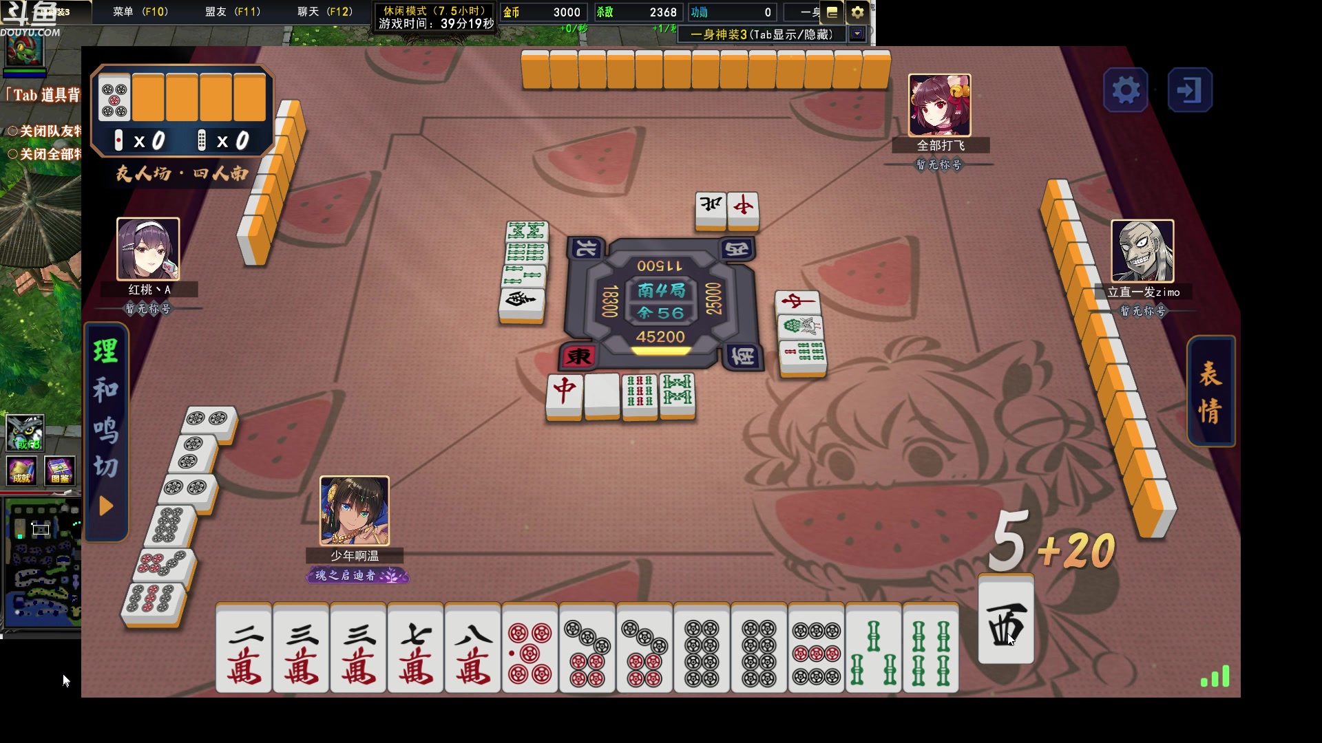 【2023-03-11 21点场】wenshen589：哪有这么容易倒下！