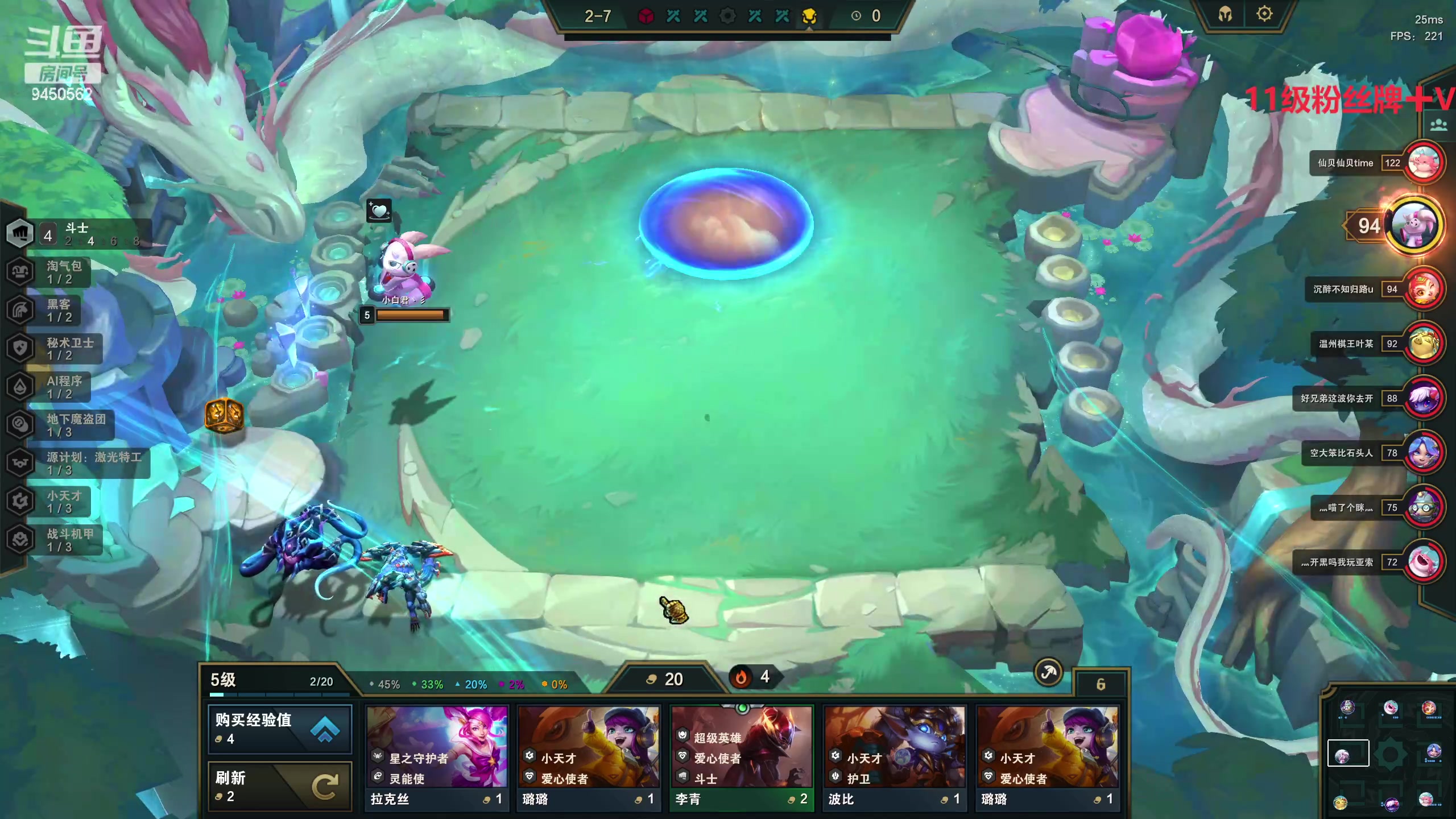 【2023-03-11 09点场】章发财丶：练习时长几天半的瞎子练习生