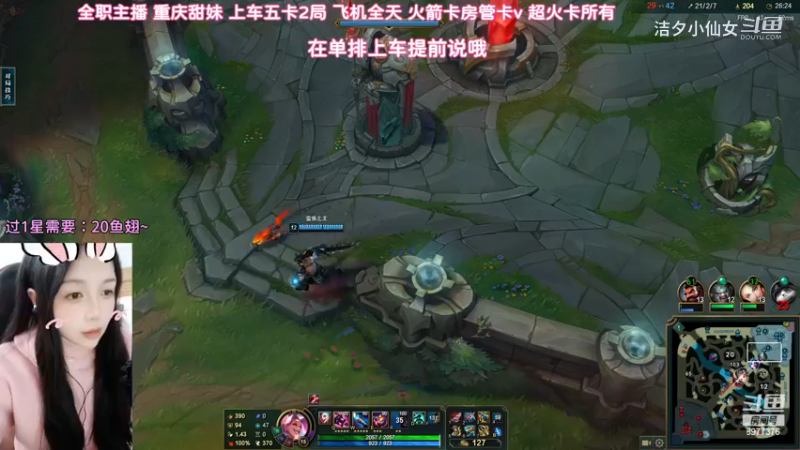 洁夕小仙女的精彩时刻 20230313 09点场(8)