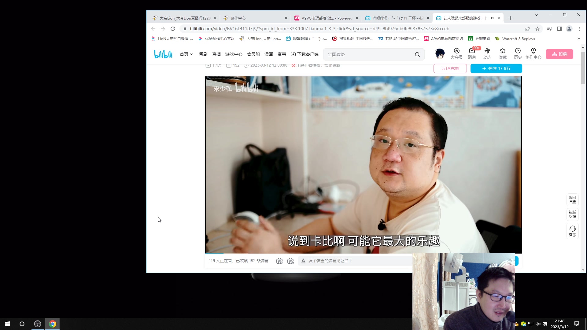 【2023-03-12 21点场】大帝LioN：TP杯小组赛 快进帝洞 大帝直播