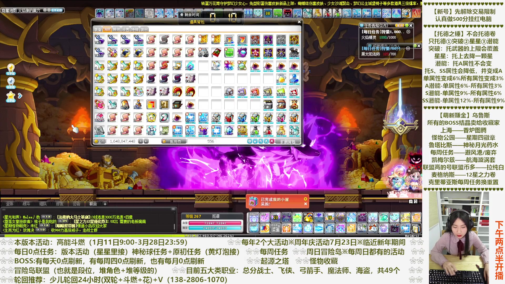 【2023-03-11 20点场】顾青Guing：【活动1.11-3.28】炬燃