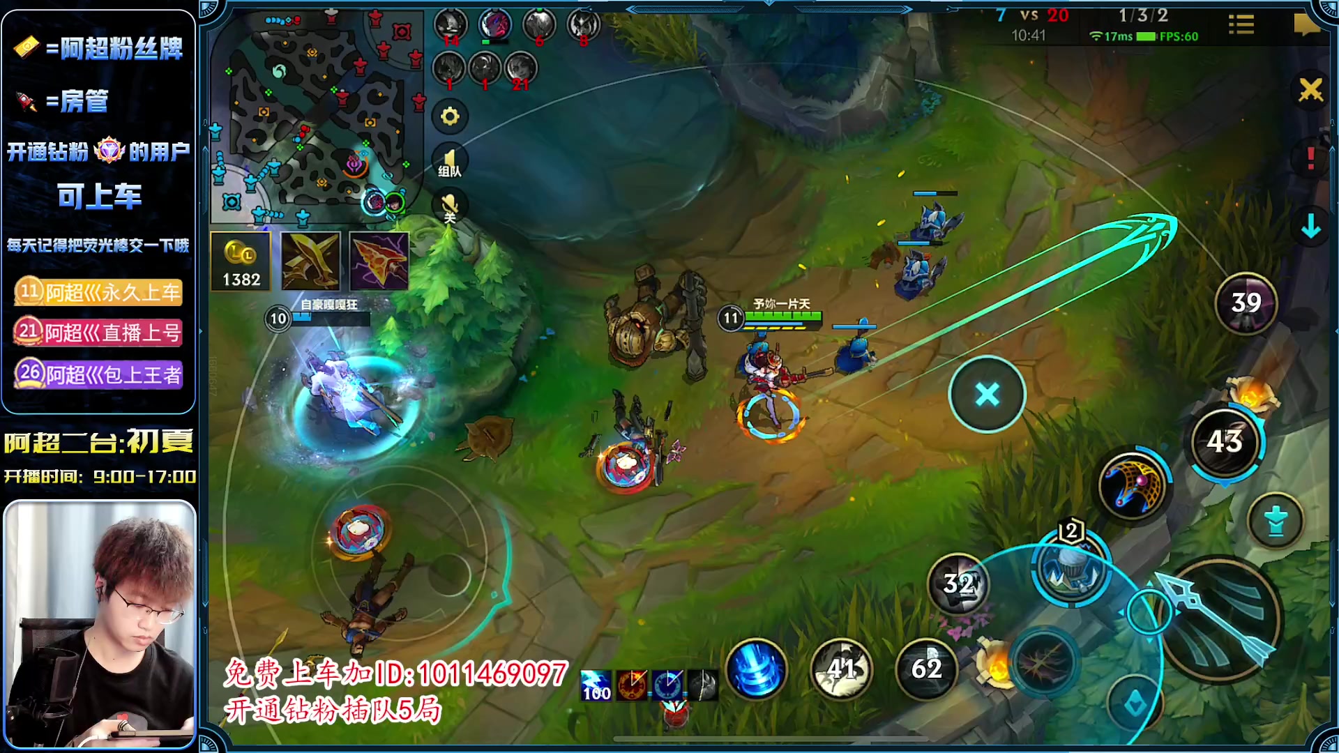 【2023-03-13 14点场】阿超cc丶：⭐阿超：免费上车 有问必答！