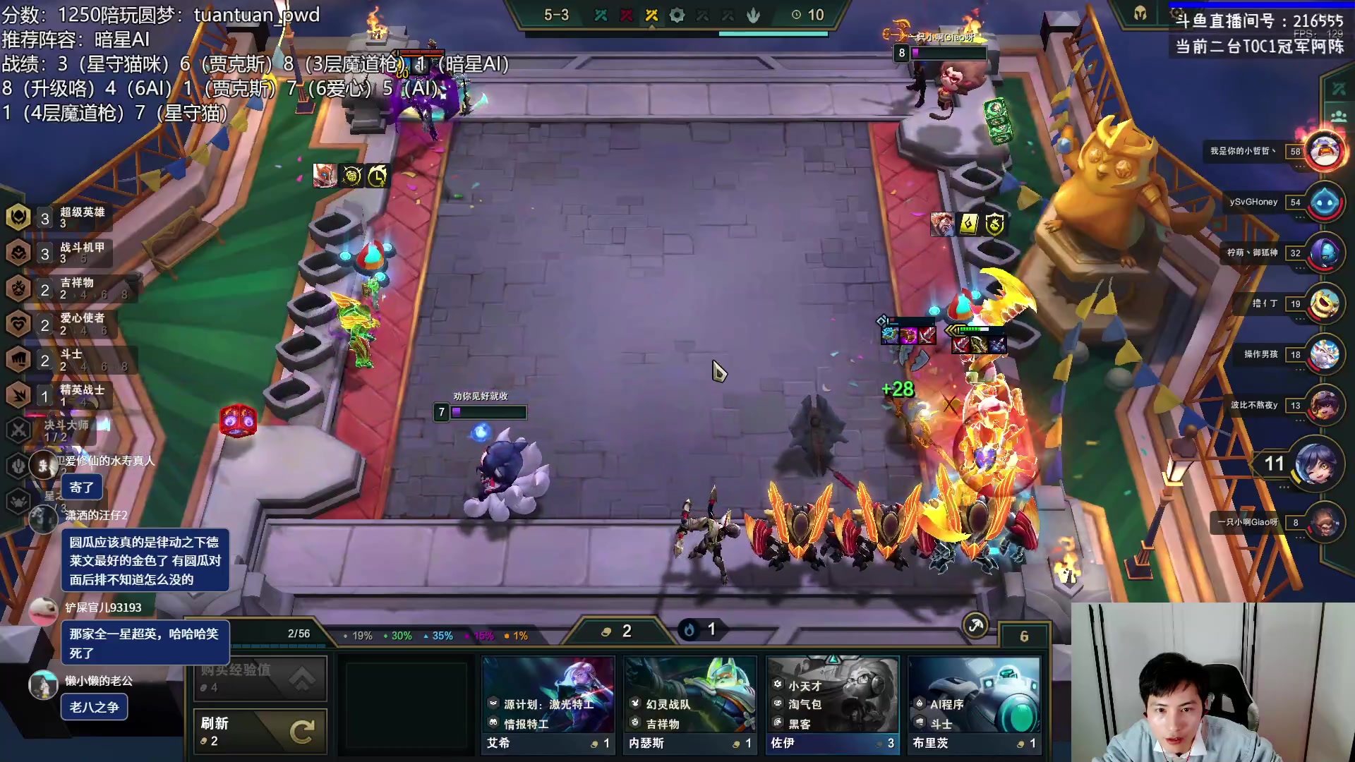 【2023-03-12 23点场】迅哥丶雨霖铃：赛季末千分王者非低能教学