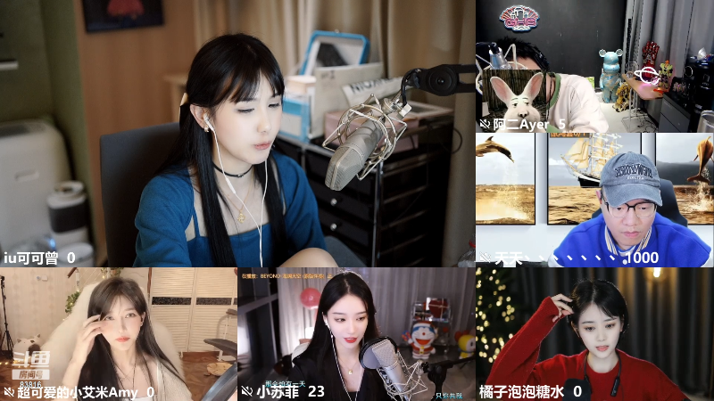 【热门游戏】iu可可曾的精彩时刻 20230313 00点场