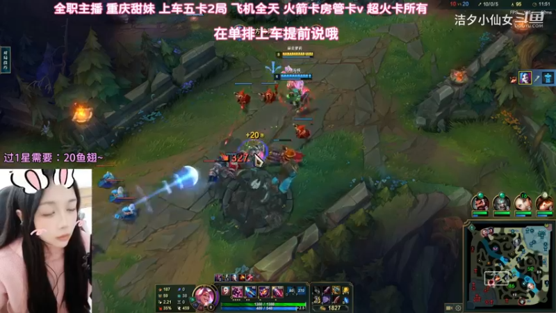 洁夕小仙女的精彩时刻 20230313 09点场(3)