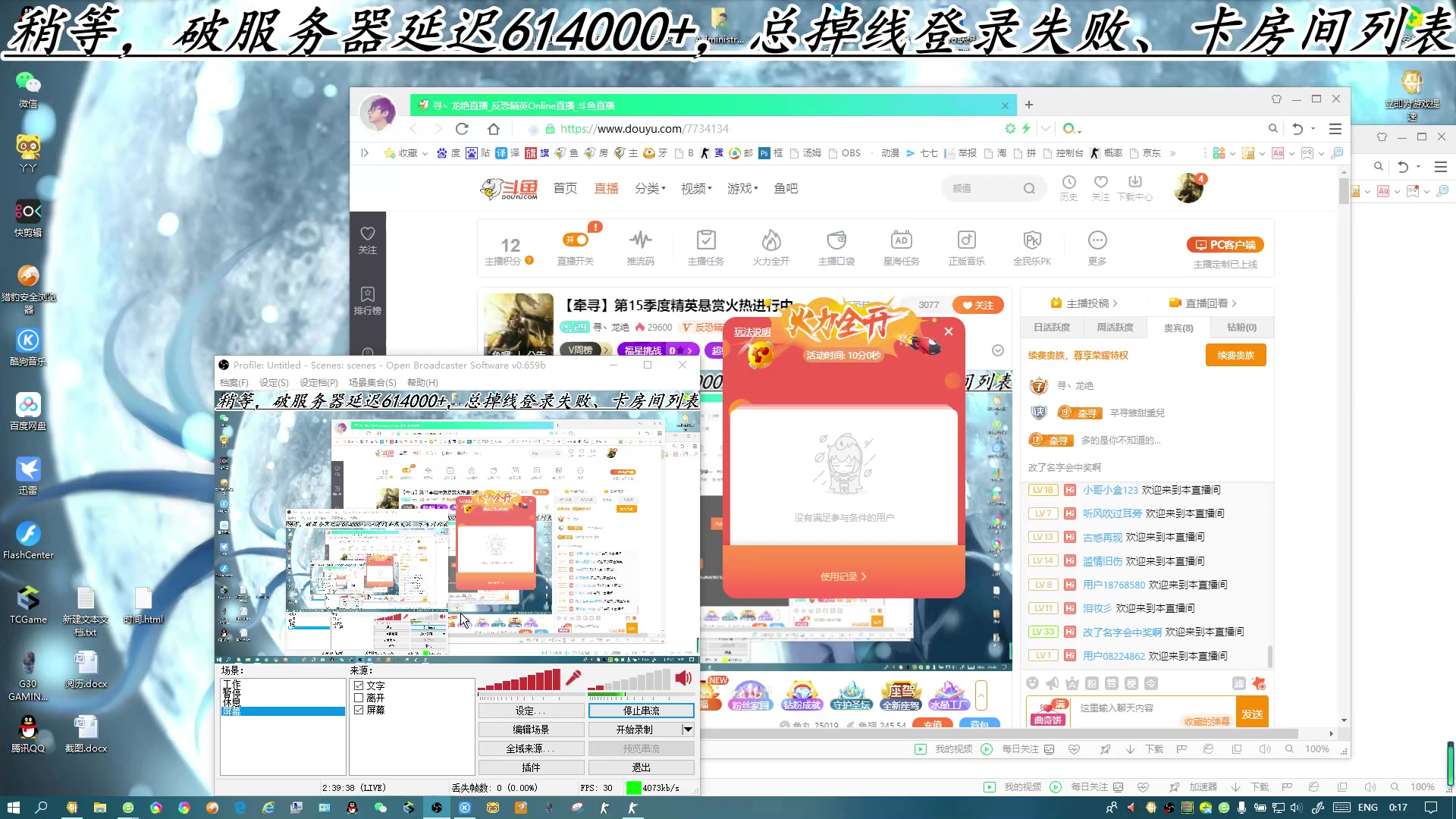 【2023-03-12 23点场】寻丶龙绝：【牵寻】第15季度精英悬赏火热进行中～