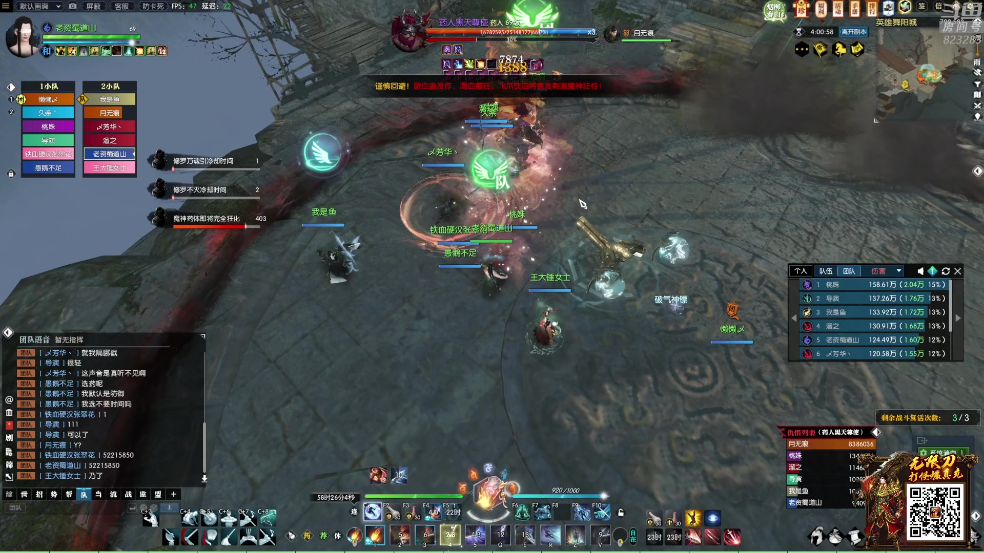 【2023-03-13 02点场】1K黄辉冯：黄辉冯：最好的生存游戏~