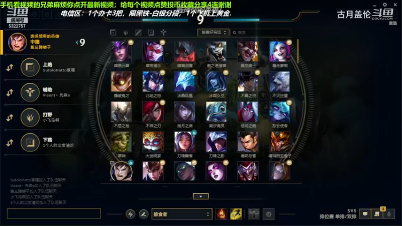 中单盖伦对线中单瑞兹，13-5结束游戏；强势压了2级，实力MVP.