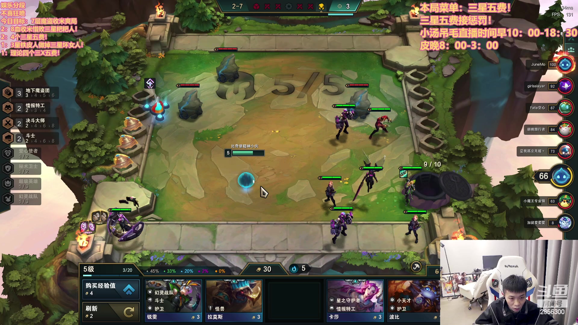 【2023-03-13 00点场】NB丶条皮兄弟：皮哥魔盗！快乐保障！