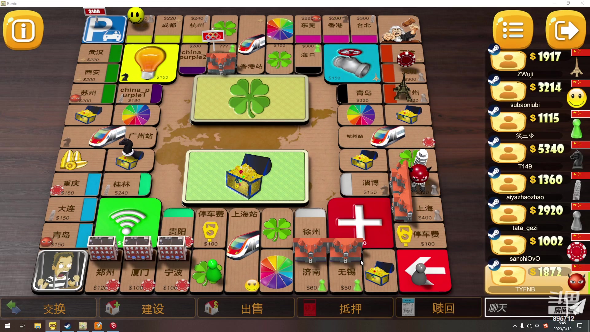 【2023-03-12 06点场】一只蘇l：峡谷最强女法师！