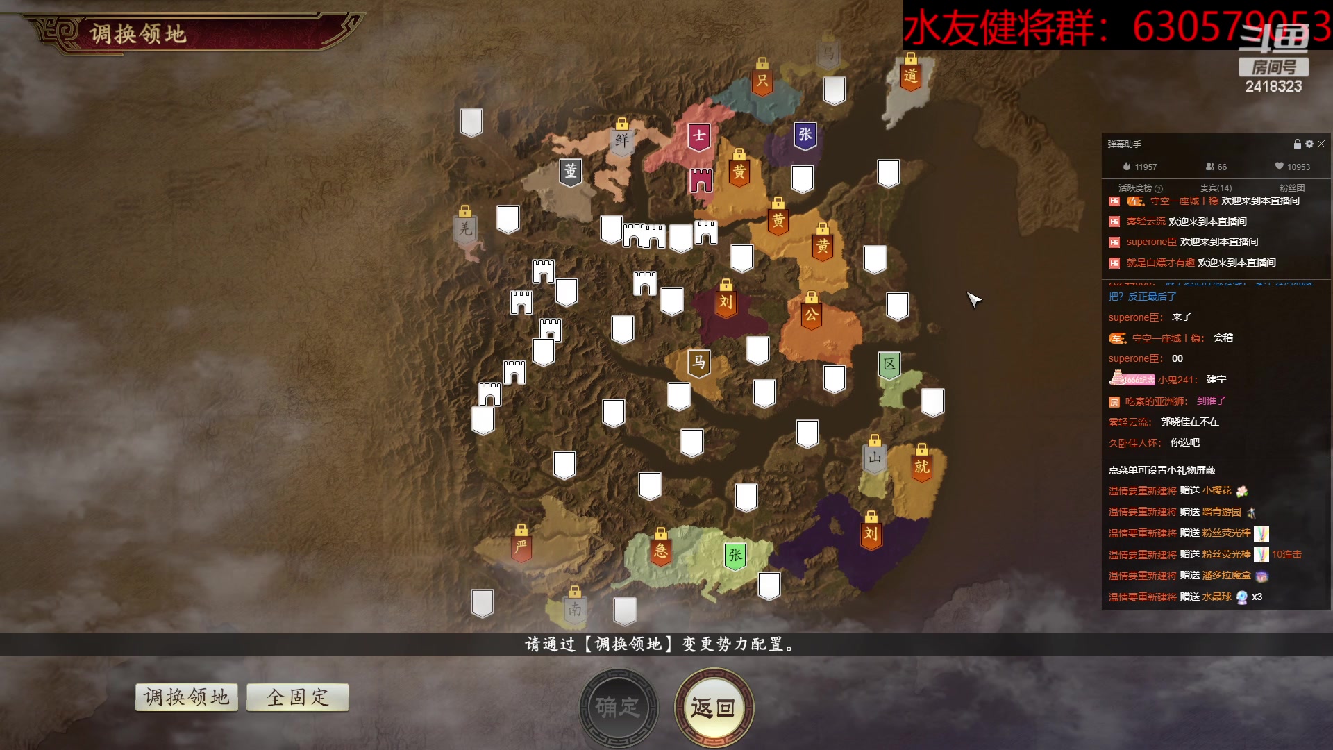 【2023-03-13 19点场】兰色星空123：水友三月赛第二十三场