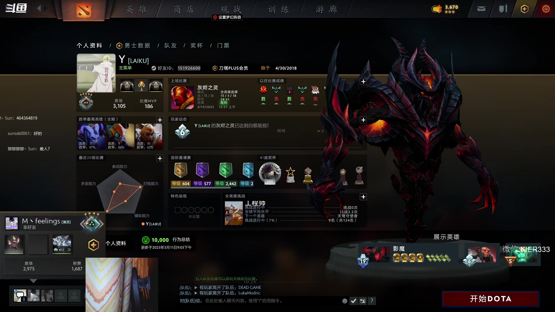 【2023-03-13 00点场】叶子长青K：长青派火猫 刻在肌肉里的操作