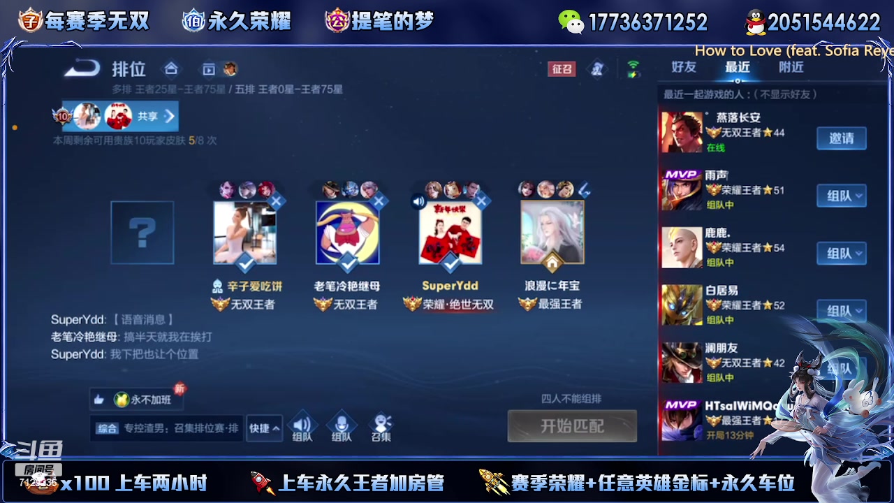 【2023-03-13 21点场】HK提笔：（高端）顶级刺客思路打发教学