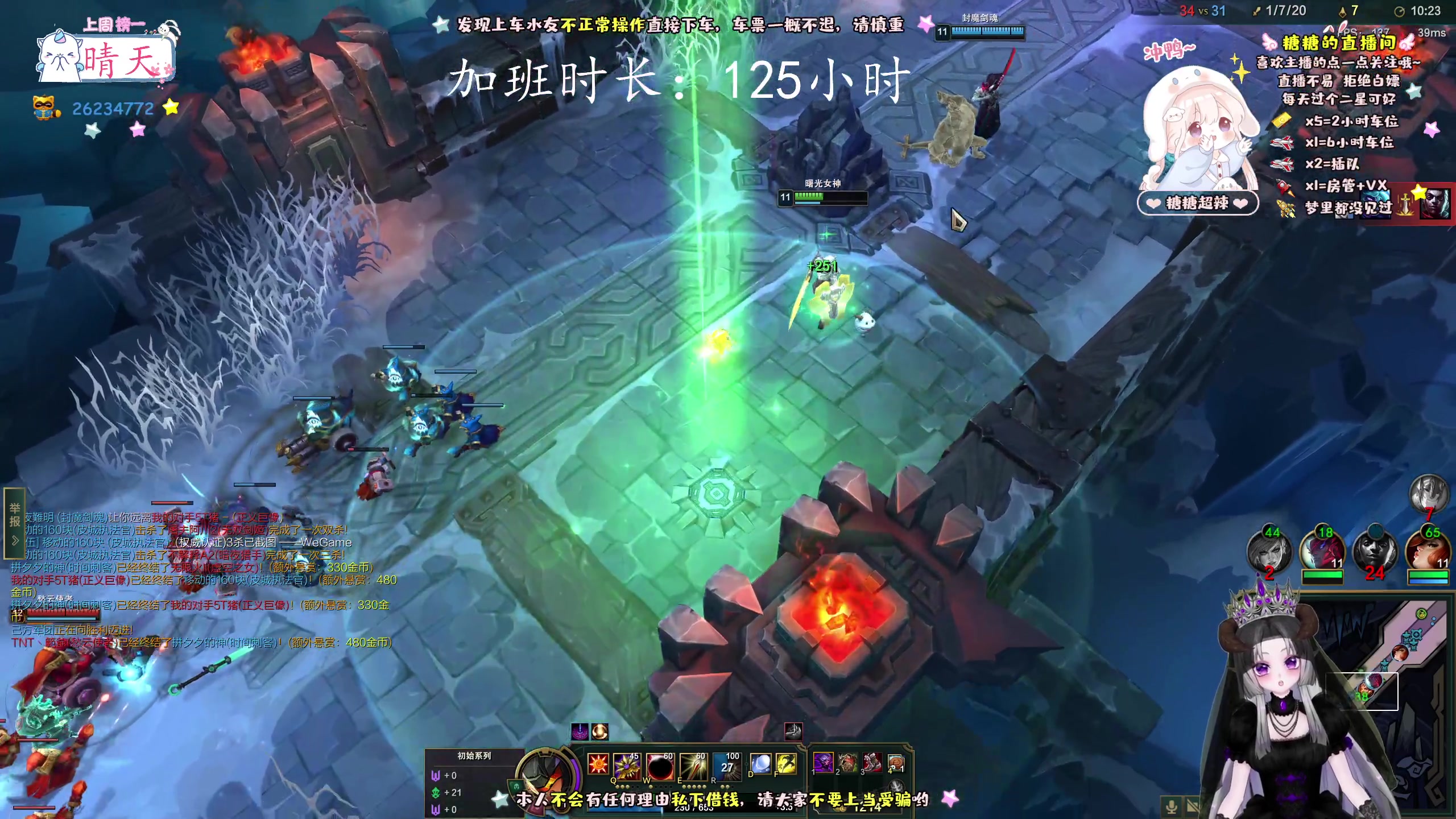 【2023-3-13 1点场】糖糖超辣:进来冒个泡呗
