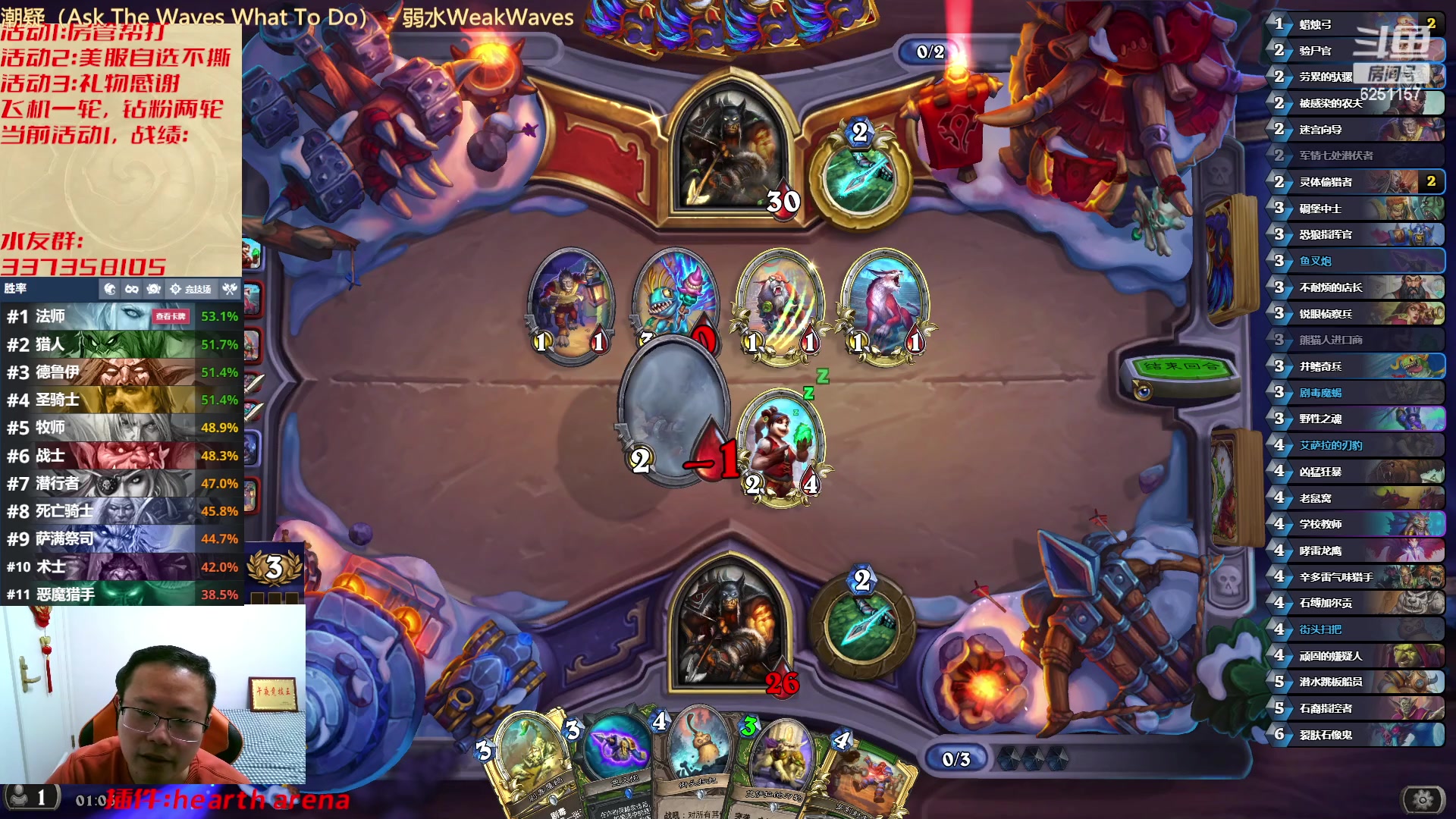 【2023-03-13 00点场】麦迪文哥：我们都爱午夜，天亮全是麻烦