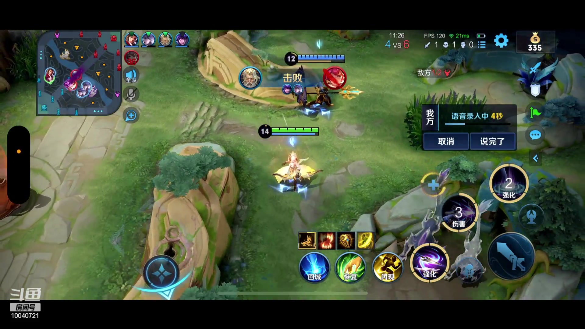【2023-03-13 18点场】鹿小鸣l：每一把都是优质射手