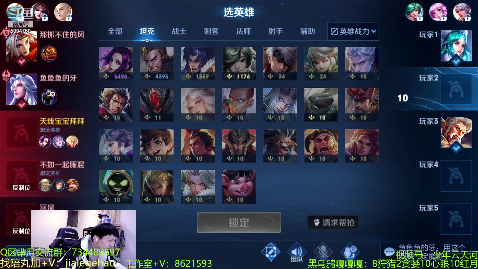 【2023-03-13 00点场】青鸾少年云天河：2400巅峰赛的神~